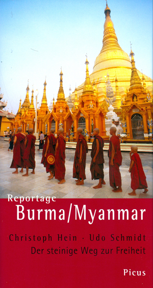 Burma - Myanmar